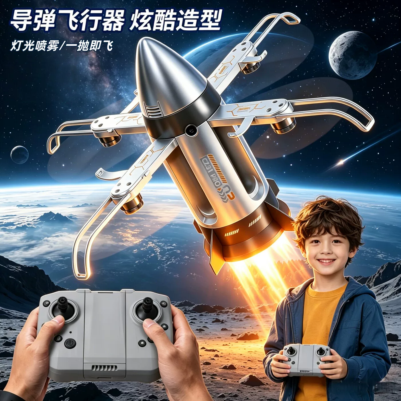 Drone OZ X6 Rocket con schermo - Drone Controller Screen recensione e prezzo